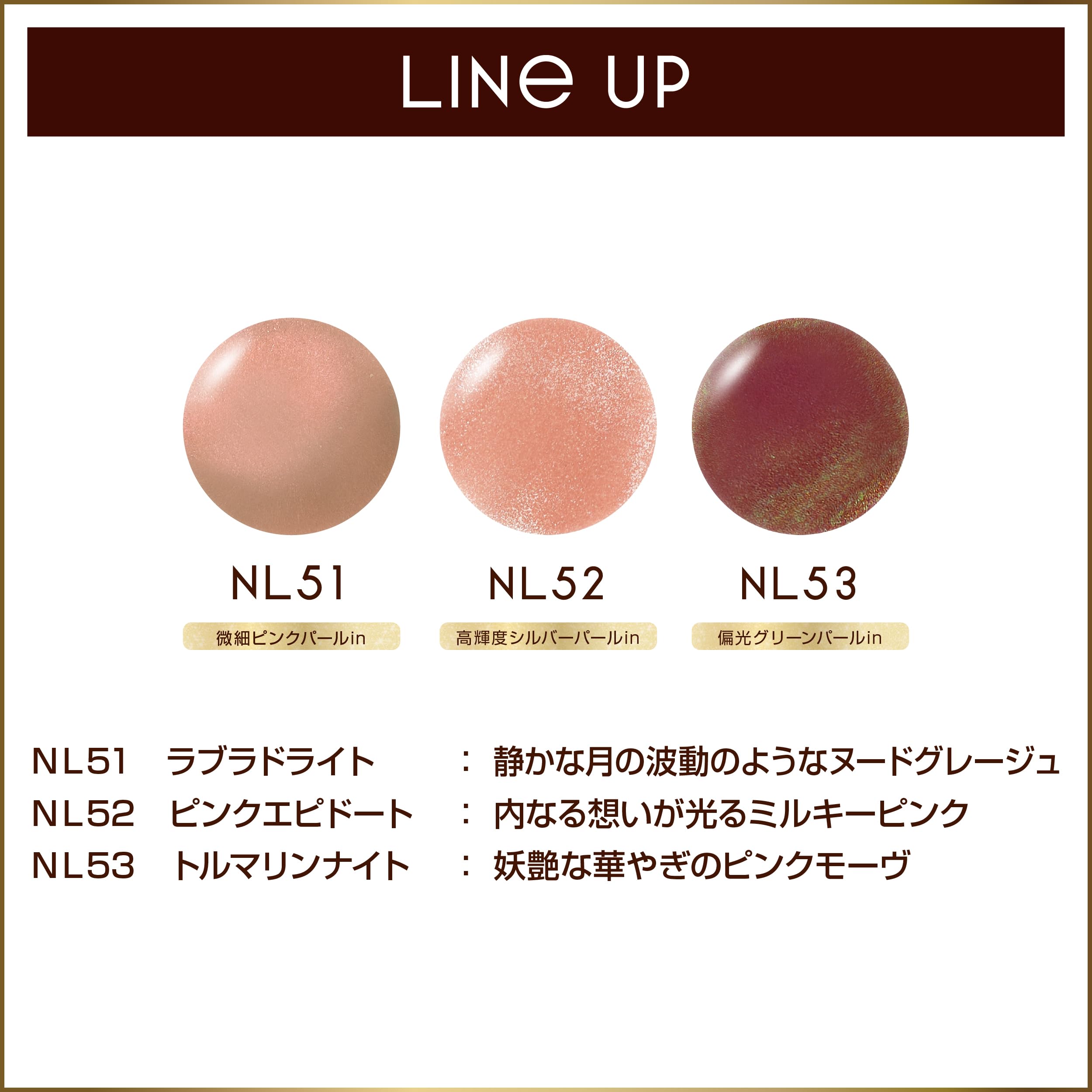 Amazon.co.jp: excel(エクセル) ネイルポリッシュ N NL52 ピンク